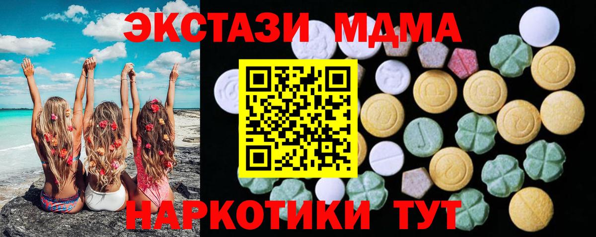 Экстази круглые  Экстази таблы  Крымск  OMG ссылка  Вход с VPN 