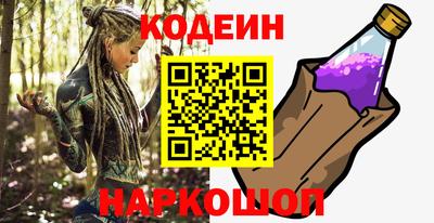 ГАЛЛЮЦИНОГЕННЫЕ ГРИБЫ Камышлов