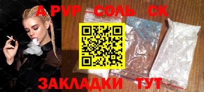 гидропоника Кандалакша