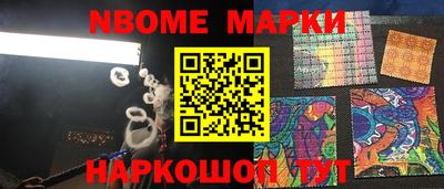 ГАЛЛЮЦИНОГЕННЫЕ ГРИБЫ Камышлов