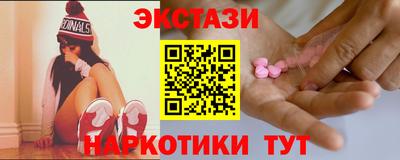 ГАЛЛЮЦИНОГЕННЫЕ ГРИБЫ Камышлов