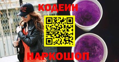 ГАЛЛЮЦИНОГЕННЫЕ ГРИБЫ Камышлов