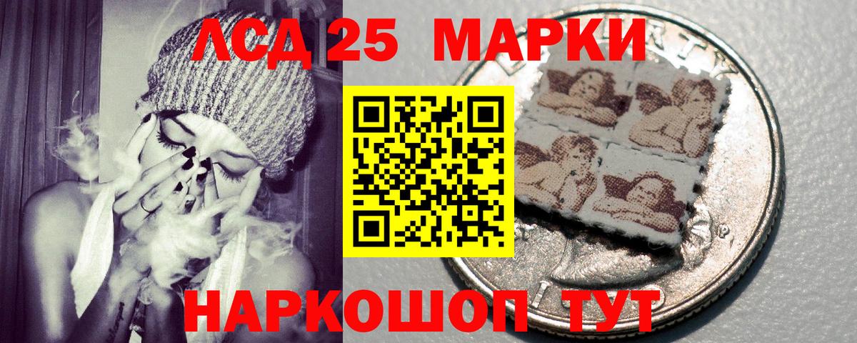 МЕФ кристаллы  COCAIN  Крымск  ГАШ  Конопля  Вход с VPN  Экстази 