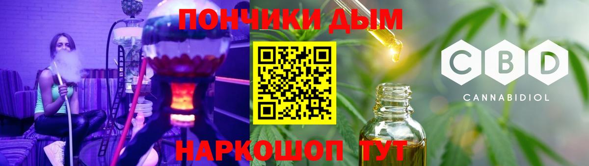 МАРИХУАНА Ganja Крымск